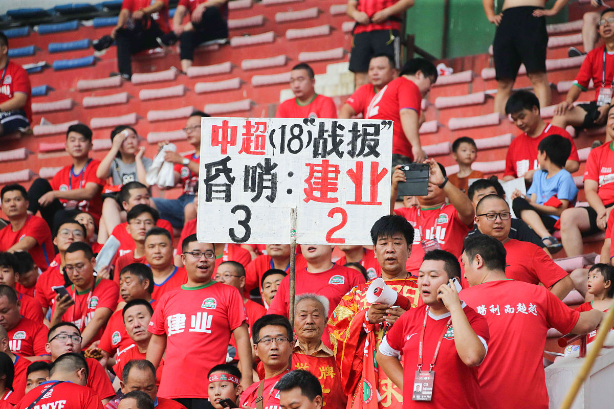 主场士气高涨，全力以赴争取胜利
