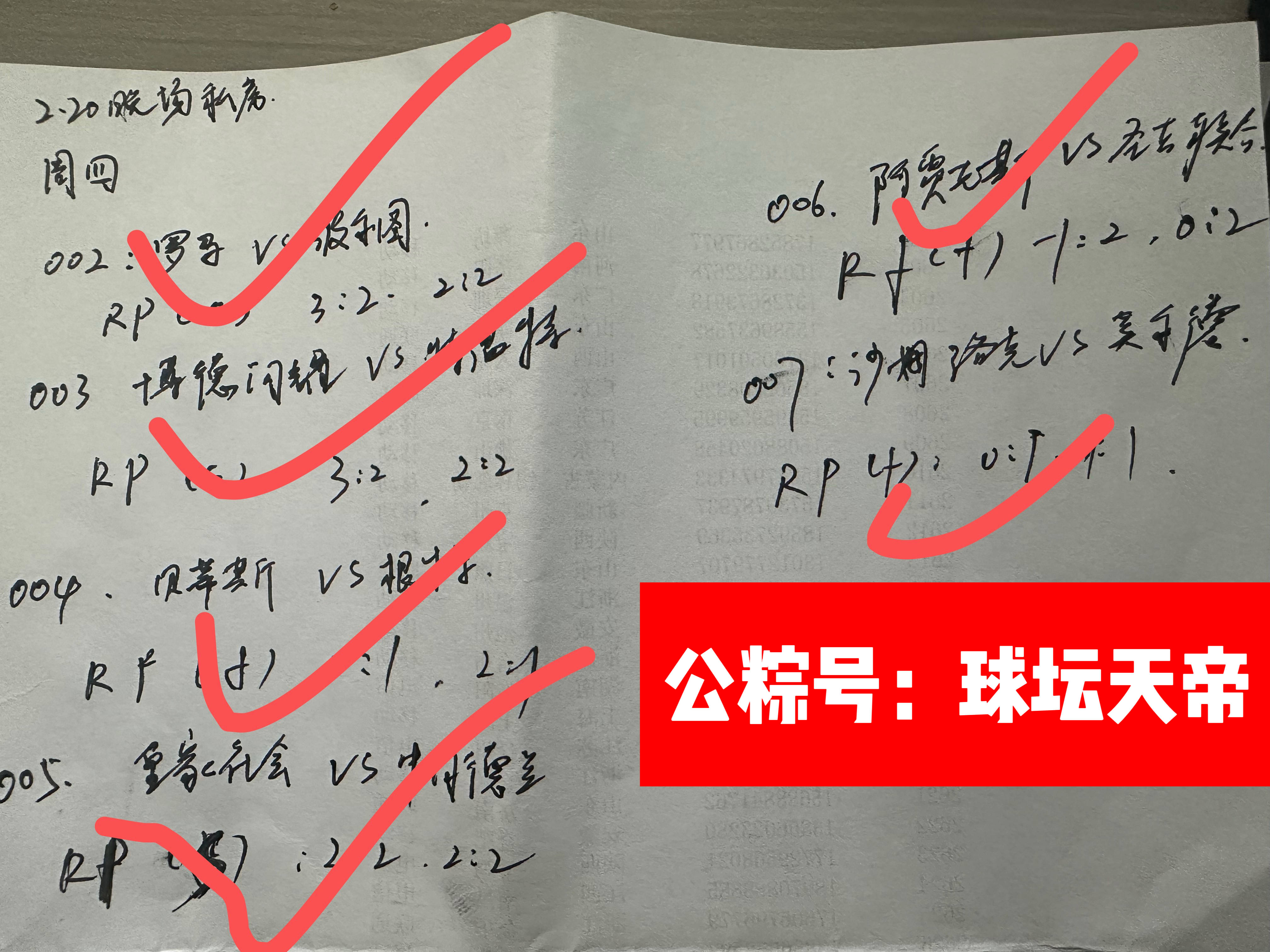 关于云达不莱梅客场大胜，提升积分排名的信息