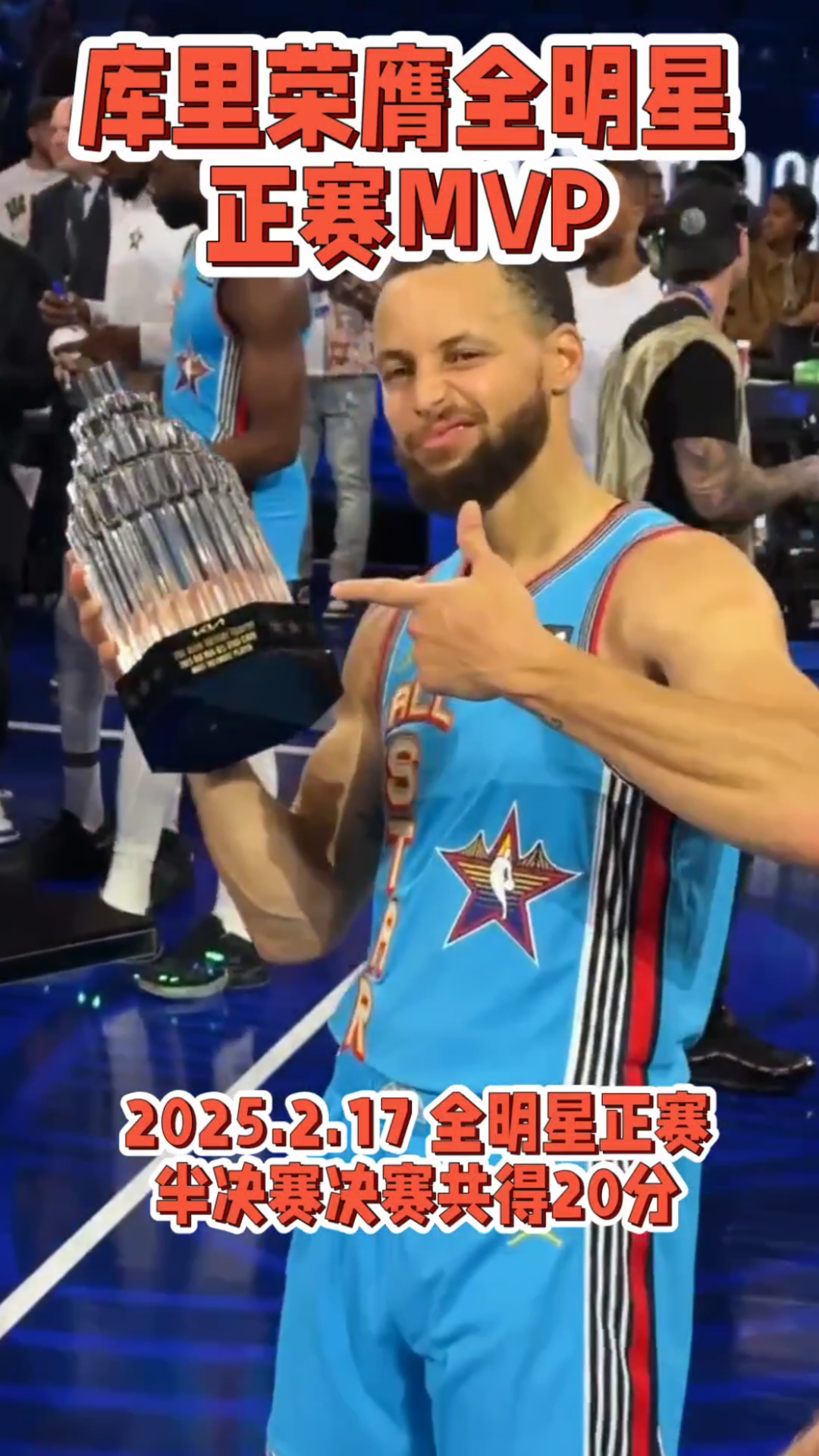 库里在加拿大队比赛中惊艳表现,晋级引发热议!的简单介绍